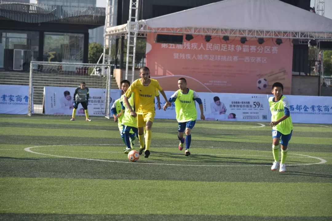  萨尔布吕肯社区足球公益行，残疾儿童体验职业赛场